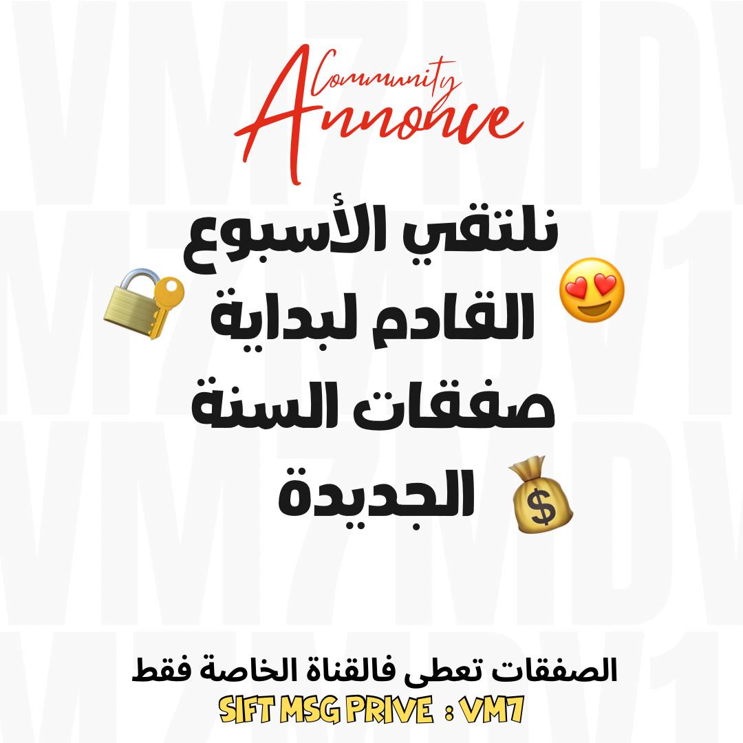 نتائج العملاء 5